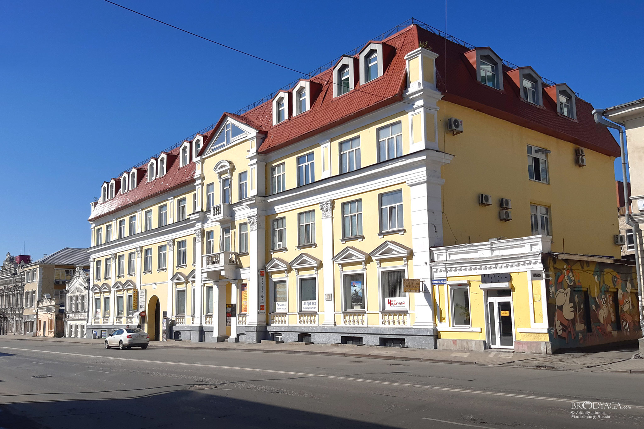 8 Марта 14, Екатеринбург (8 March 14, Ekaterinburg)
